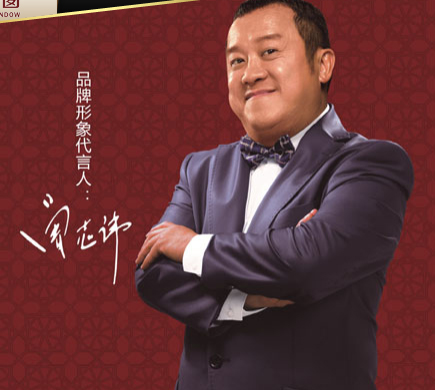 富軒門窗5折優惠加盟禮包,助經銷商贏在起跑線