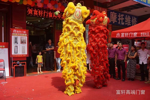 祝賀！！！富軒門窗陽江專賣店周年慶感恩回饋活動圓滿成功