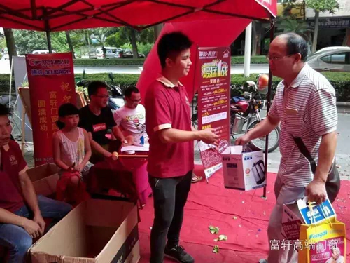 中秋、國慶雙節將至，門窗企業如何從“節日營銷”脫穎而出？