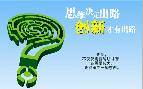 中秋、國慶雙節將至，門窗企業如何從“節日營銷”脫穎而出？