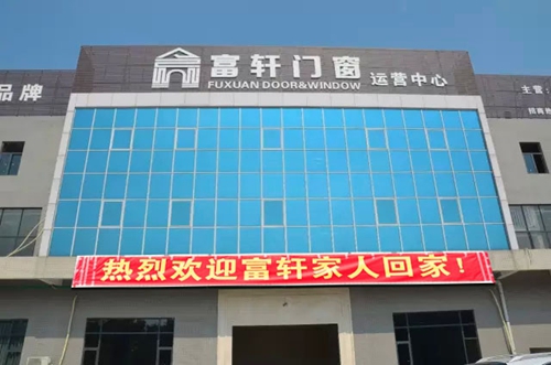 富軒商學院“導購培訓班“準備就緒！！靜候各位學員到來~~