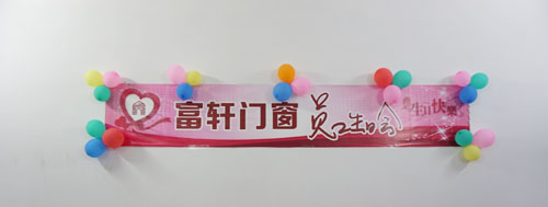 快樂相伴——第三季度富軒員工生日Party完美落幕 快樂相伴——第三季度富軒員工生日Party完美落幕