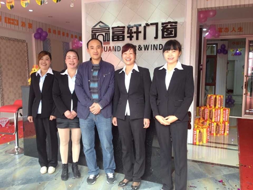 “攜手同行，共創輝煌” 熱烈慶祝赫章富軒專賣店隆重開業