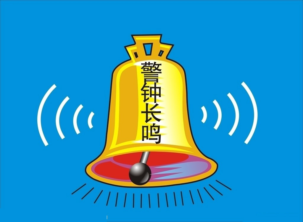 事故猛如虎，安全大如天” 富軒門窗開展安全生產教育培訓大會