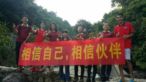 “相信自己，相信伙伴” 陽江富軒團隊朝羅琴山“進發”