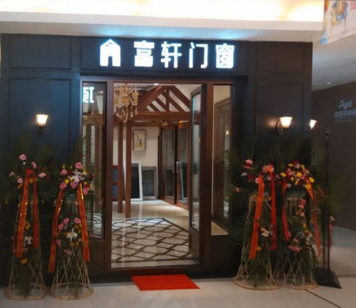 魅力濟南，精彩富軒！！濟南富軒專賣店與您不見不散！