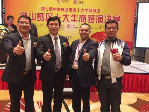 【喜報】佛山賽區十大牛商路演決賽開始！！富軒李昌安“考取”了高分......
