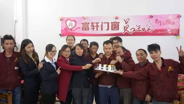佳肴洋溢歡慶，蛋糕分享甜蜜！！富軒第四季員工生日會感恩來襲......