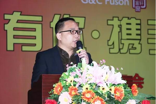 精彩有你·攜手跨越—富軒門窗2016新春年會盛大舉行！