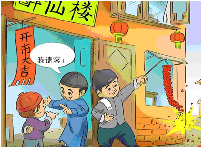 大年初五迎財神~！這才是“破五”的最正確姿勢！！