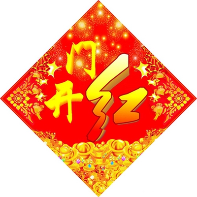 “開年”第一炮：聊城東阿經銷商成功加盟富軒門窗！