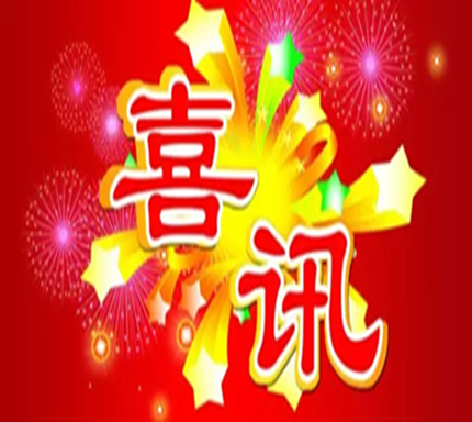 富軒加盟浪潮勢不可擋! 一天3個加盟商成功簽約