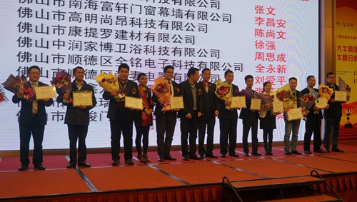 歷經磨礪，終成正果——佛山十大牛商頒獎盛典暨牛商分享會
