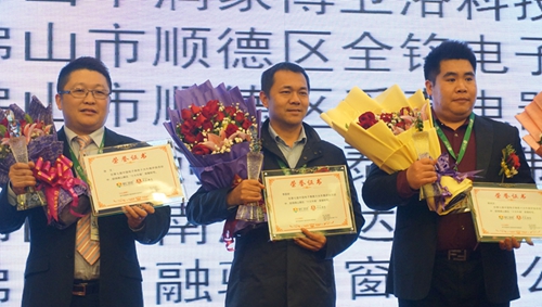 歷經磨礪,終成正果——佛山十大牛商頒獎盛典暨牛商分享會