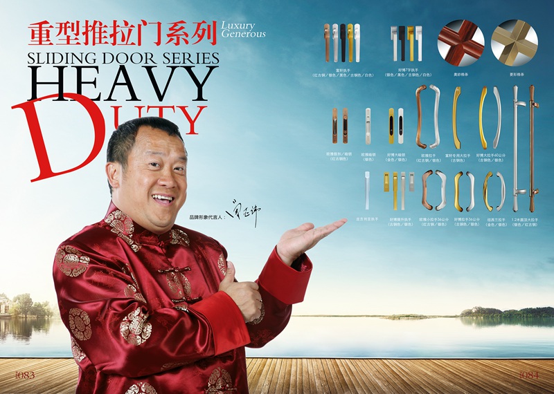 門窗投資開店 選擇自營還是加盟?