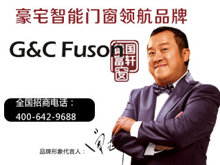 鈦鎂合金門窗加盟商的傳統方法如何突出重圍?