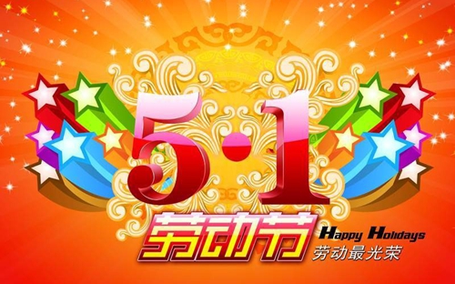 富軒51來實惠：“5”動全城，“1”促即發