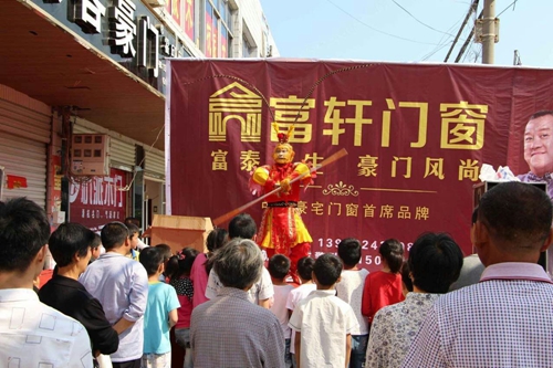 讓你久等了！富軒專賣店開業“大四喜”，閃耀“五一”舞臺