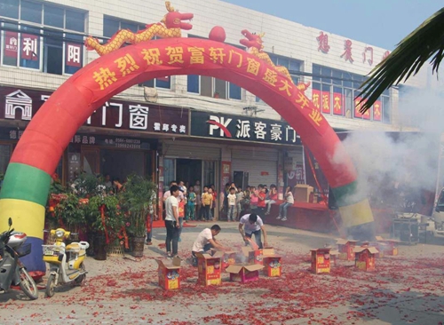 讓你久等了！富軒專賣店開業“大四喜”，閃耀“五一”舞臺