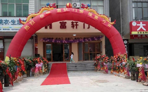 讓你久等了！富軒專賣店開業“大四喜”，閃耀“五一”舞臺