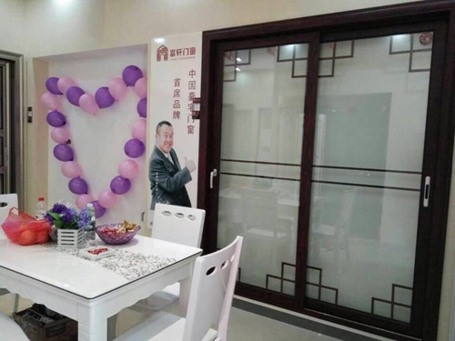 讓你久等了！富軒專賣店開業“大四喜”，閃耀“五一”舞臺