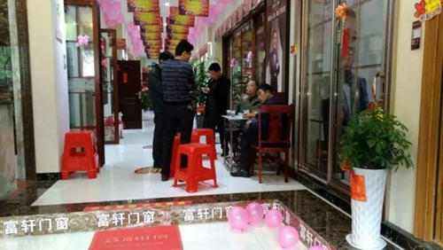 讓你久等了！富軒專賣店開業“大四喜”，閃耀“五一”舞臺