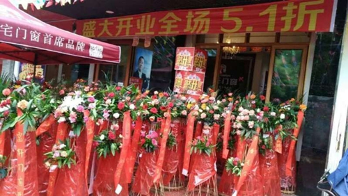 讓你久等了！富軒專賣店開業“大四喜”，閃耀“五一”舞臺