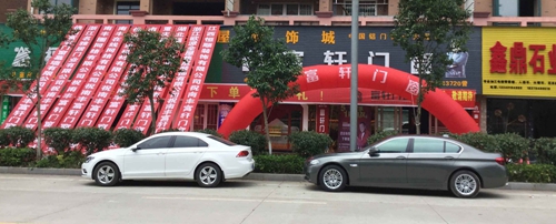 讓你久等了！富軒專賣店開業“大四喜”，閃耀“五一”舞臺