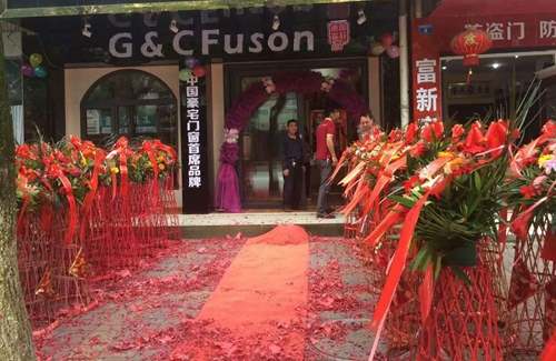 熱烈祝賀富軒門窗鷹潭專賣店迎開門紅，簽單絡繹不絕！