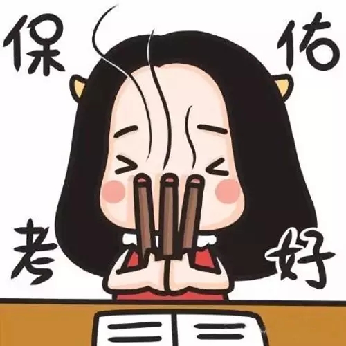讓我們一起打贏高考這場仗！