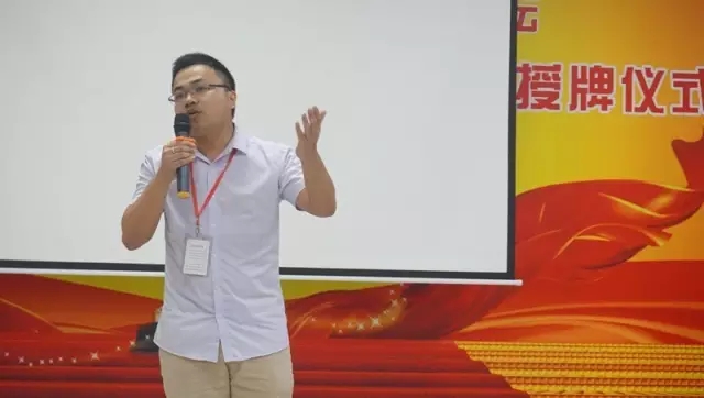 共同見證富軒門窗“互聯網+示范基地”授牌儀式