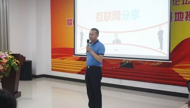 共同見證富軒門窗“互聯網+示范基地”授牌儀式