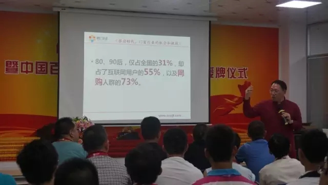 共同見證富軒門窗“互聯網+示范基地”授牌儀式