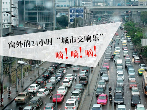 喧囂的城市，選對門窗跟噪音說拜拜