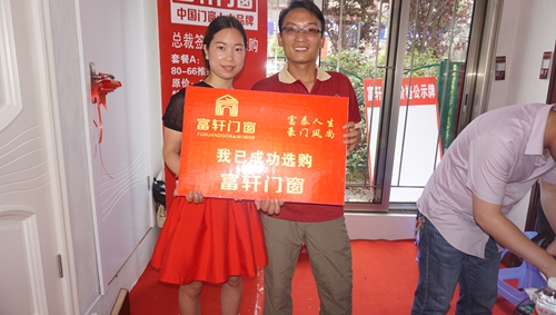 祝賀富軒門窗斬獲十九單，赫章家居建材博覽會完美落幕