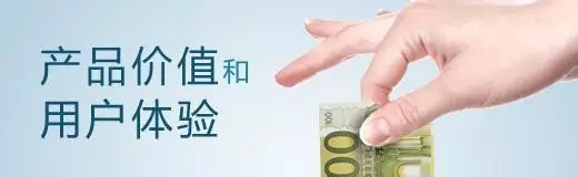 賣門不是賣產品，而是賣理念！！