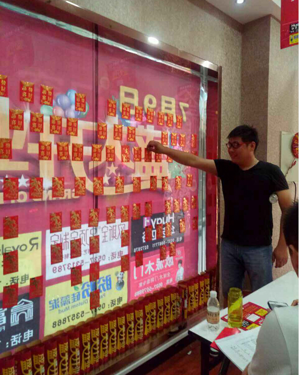 熱烈慶祝富軒門窗山東鄒城店隆重開業，喜迎開門紅！