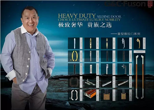 斷橋鋁門窗行業加盟商是否該走專業化經營之路