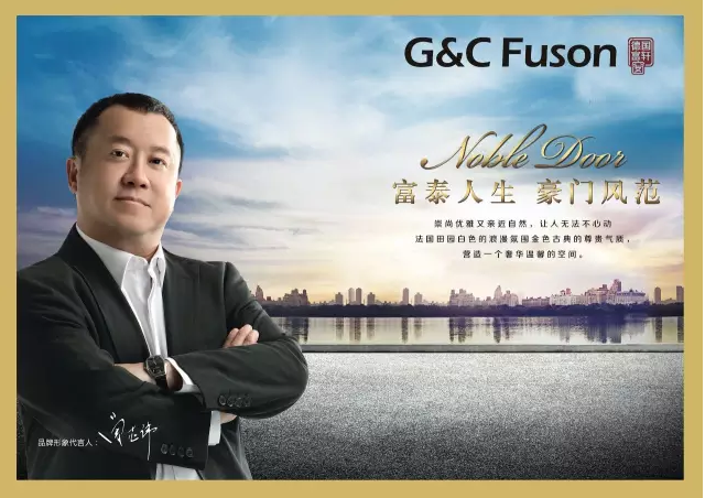 品牌鋁合金門窗企業管理核心點