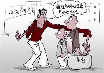 開學啦！富軒門窗提醒家長和學生要提防詐騙