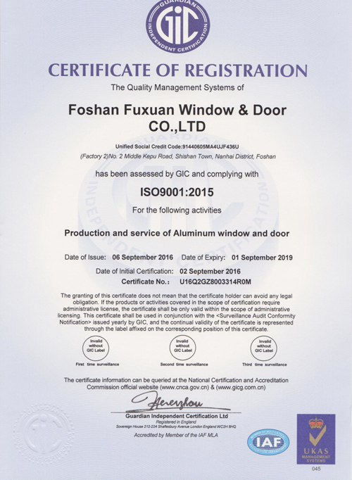ISO9001：2015國際質量管理體系認證（英文版）