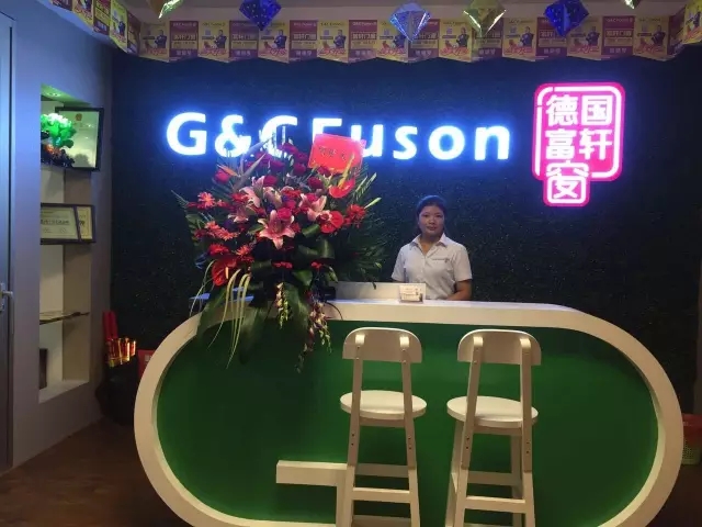 喜訊不斷!富軒門窗湛江旗艦店今日盛大開業!