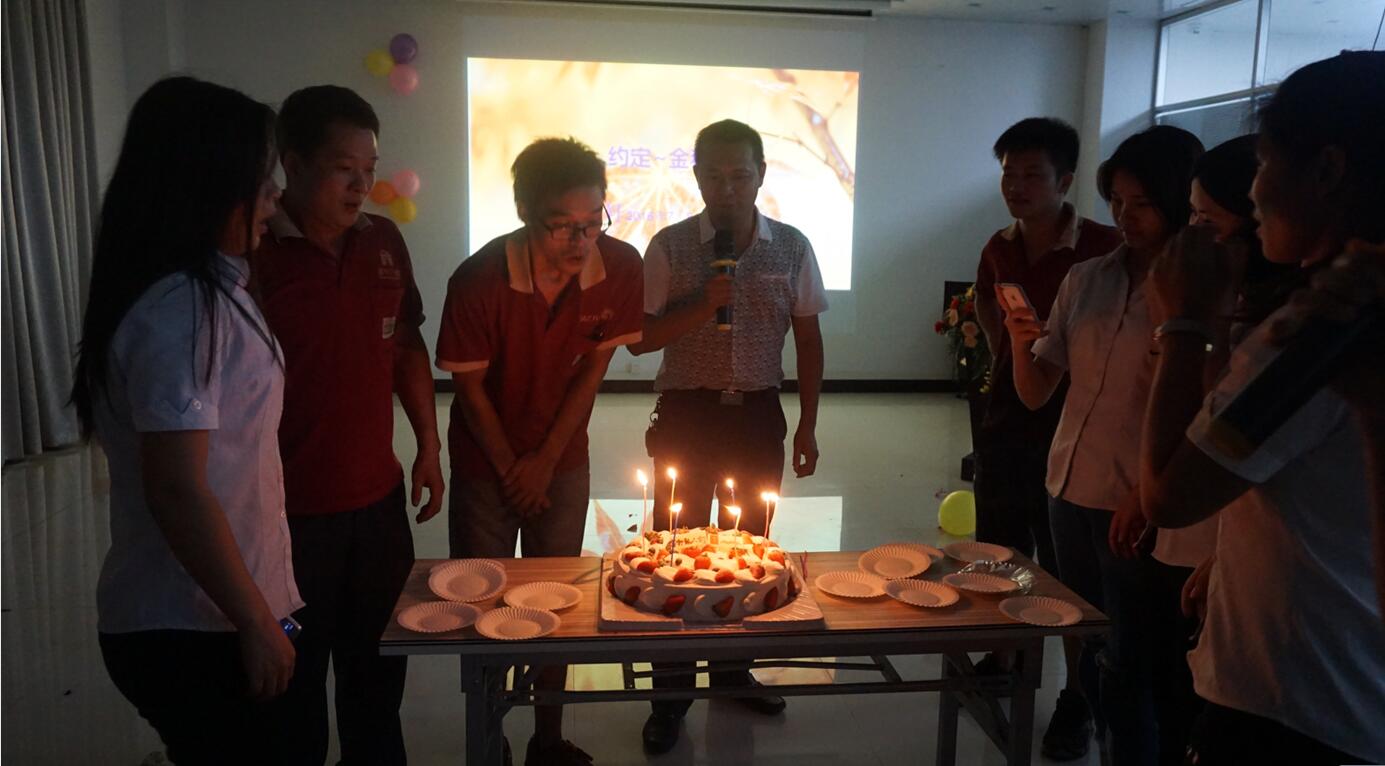 秋意濃,富軒情更濃——第三季度主題生日會圓滿舉行