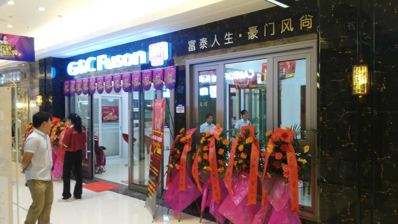 十破天驚!富軒門窗東莞旗艦店開業禮惠全城