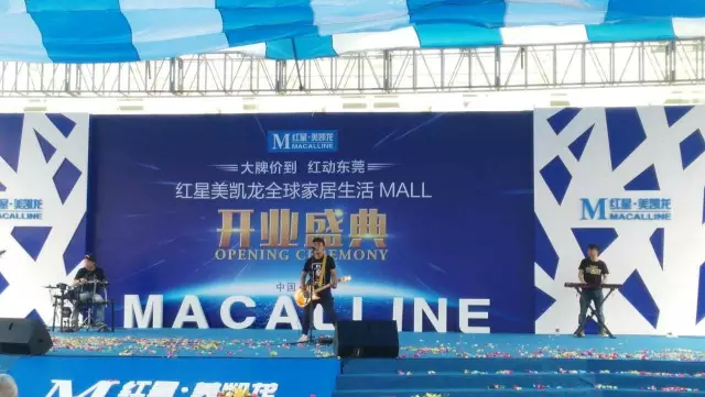 十破天驚！富軒門窗東莞旗艦店開業禮惠全城