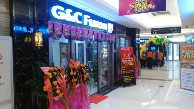 十破天驚！富軒門窗東莞旗艦店開業禮惠全城