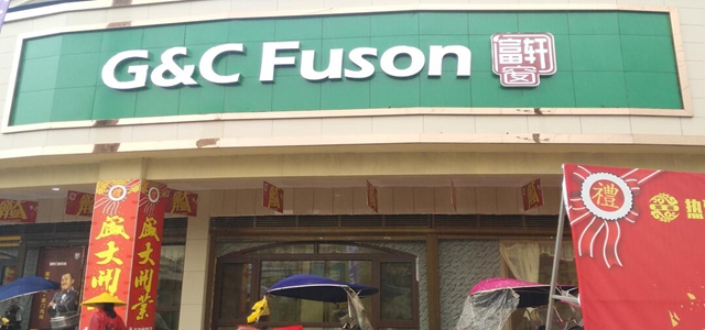祝賀湖南常寧專賣店開業典禮圓滿成功，惠動全城！