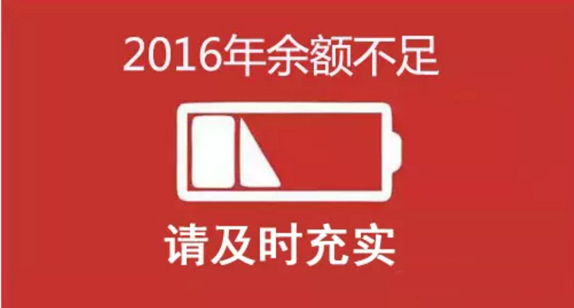 2016年只剩下2個月?門窗行業注意了!