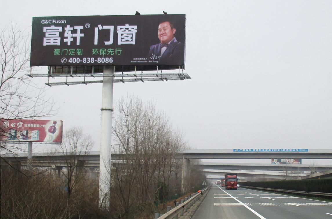 喜報|富軒門窗“雞”續前行,高炮齊鳴迎新年!