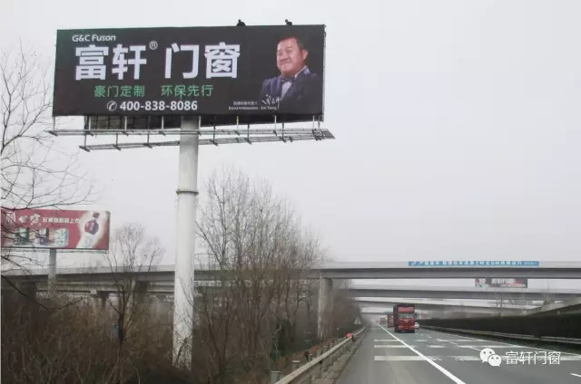 回程一帆風順,富軒門窗一路相伴!